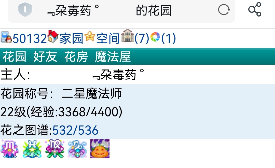 gg猜1