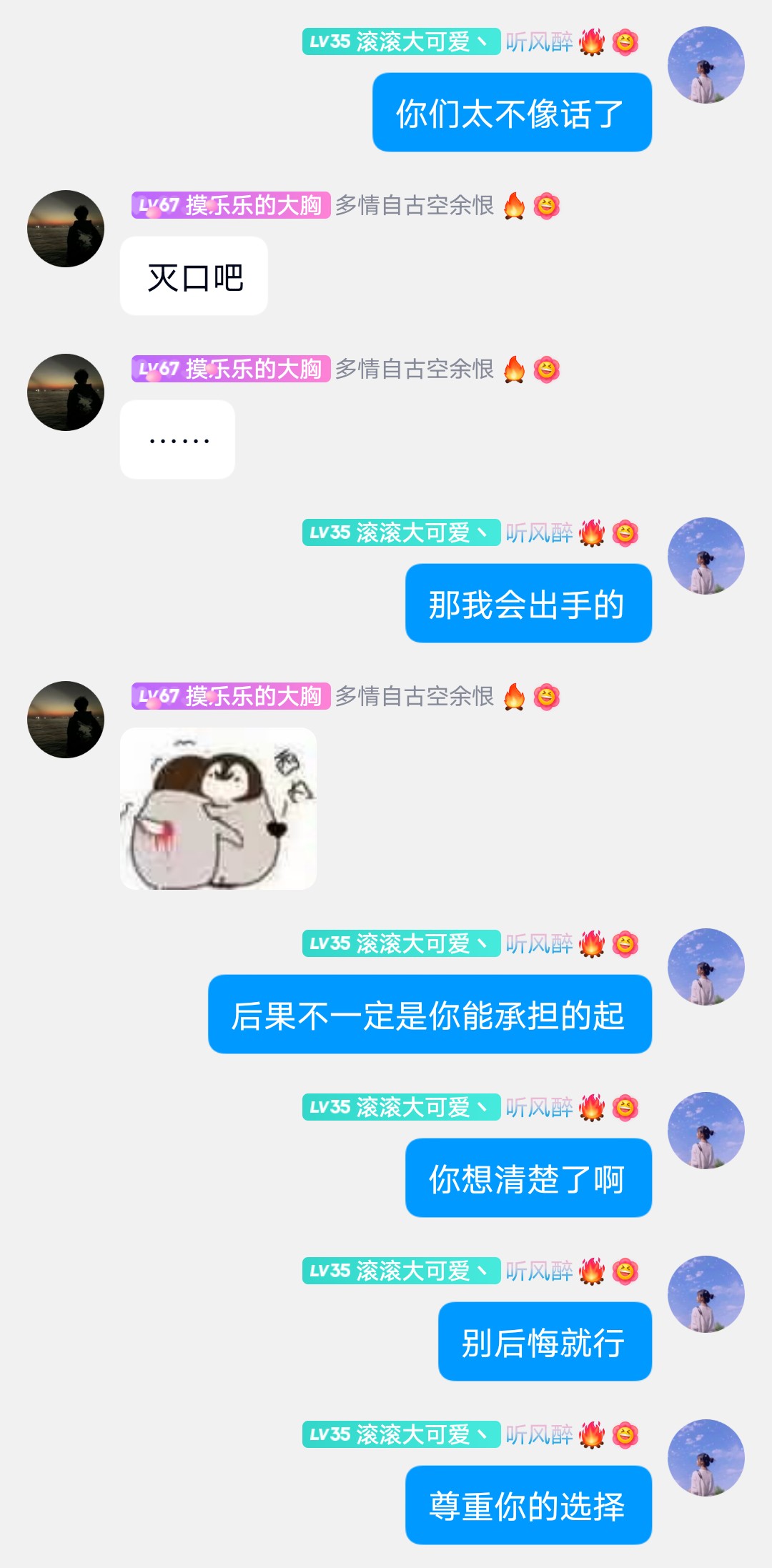 。
