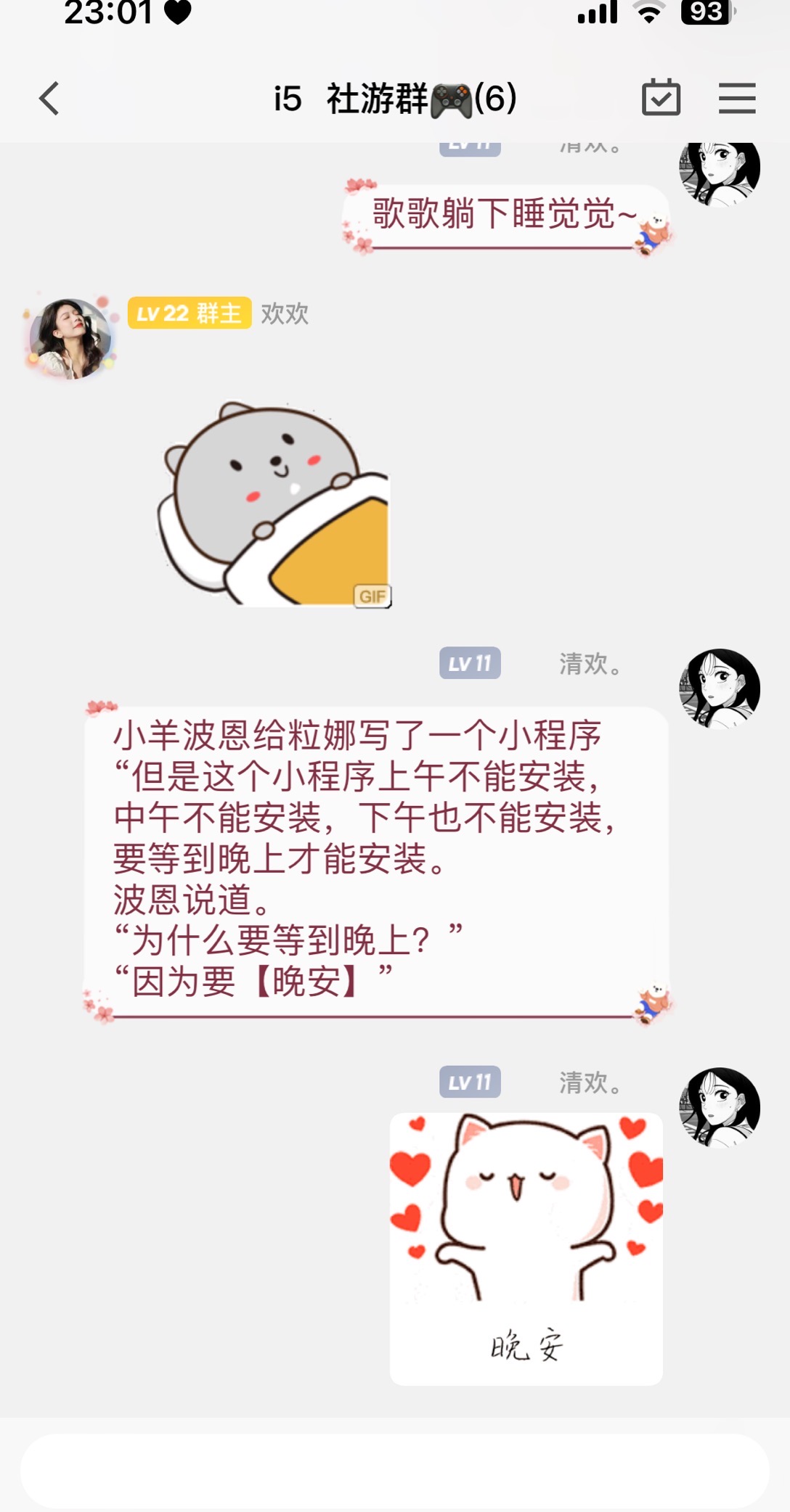 。