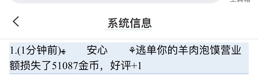 真芯城意馆