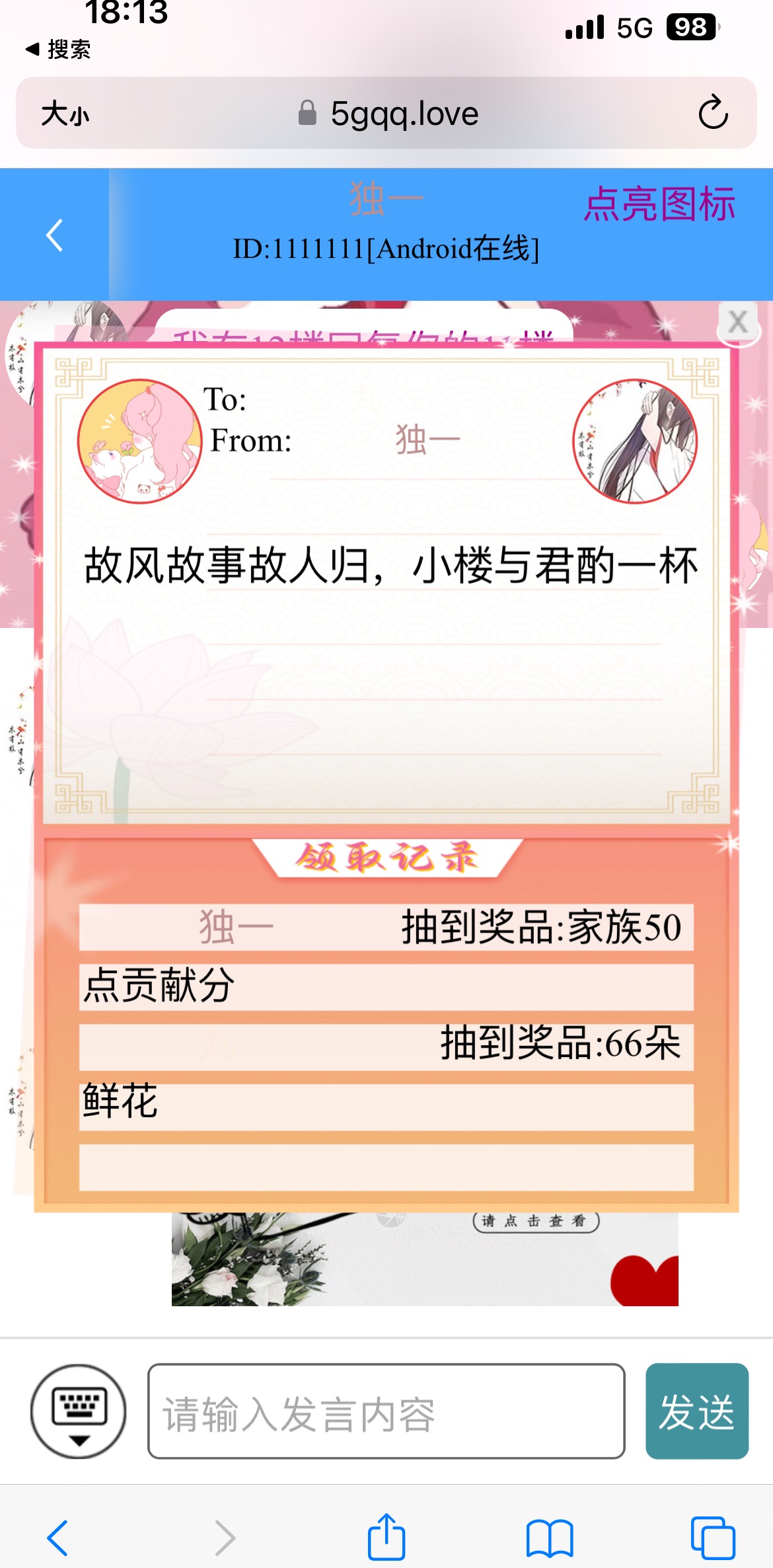 。