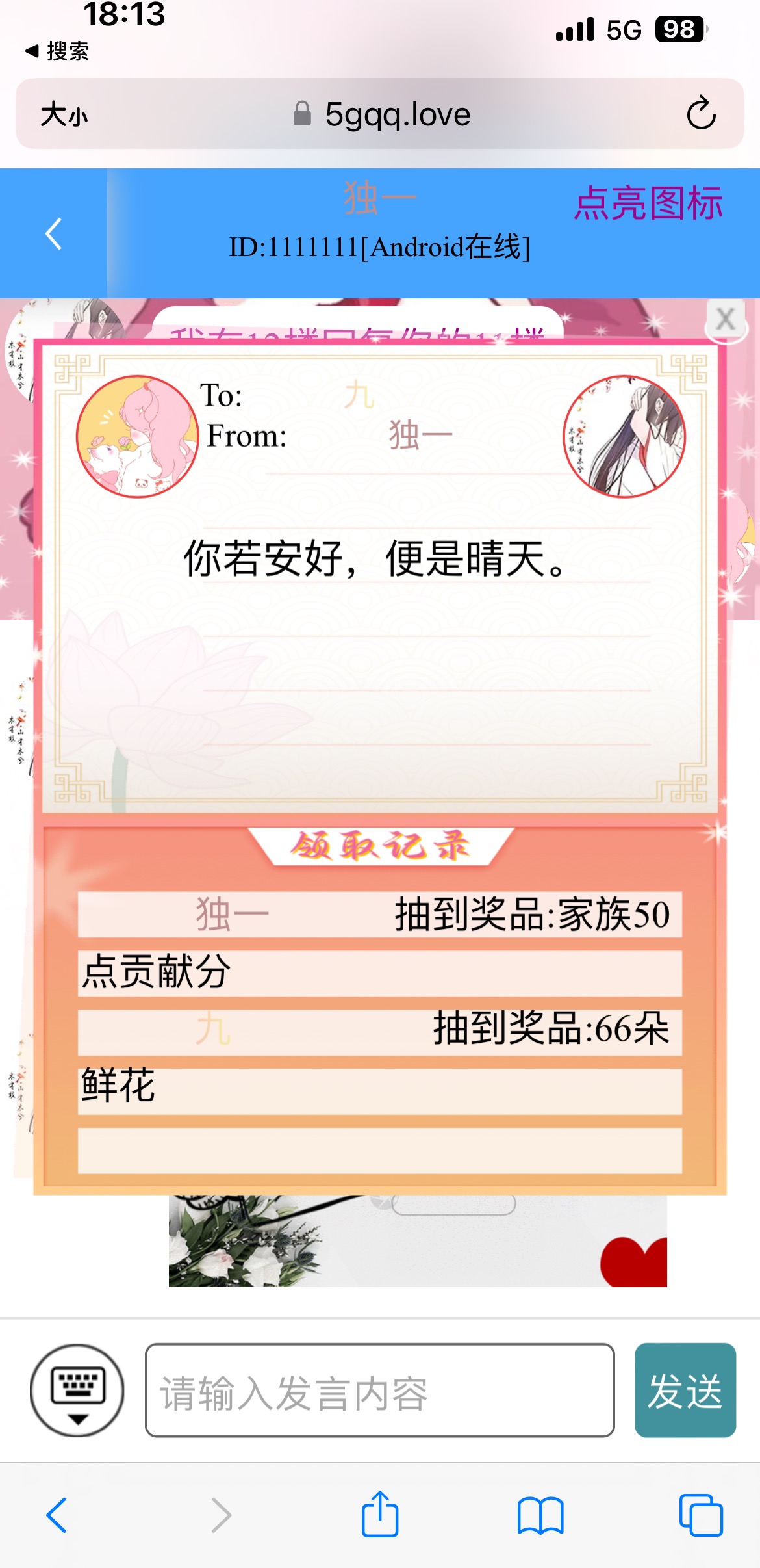 。