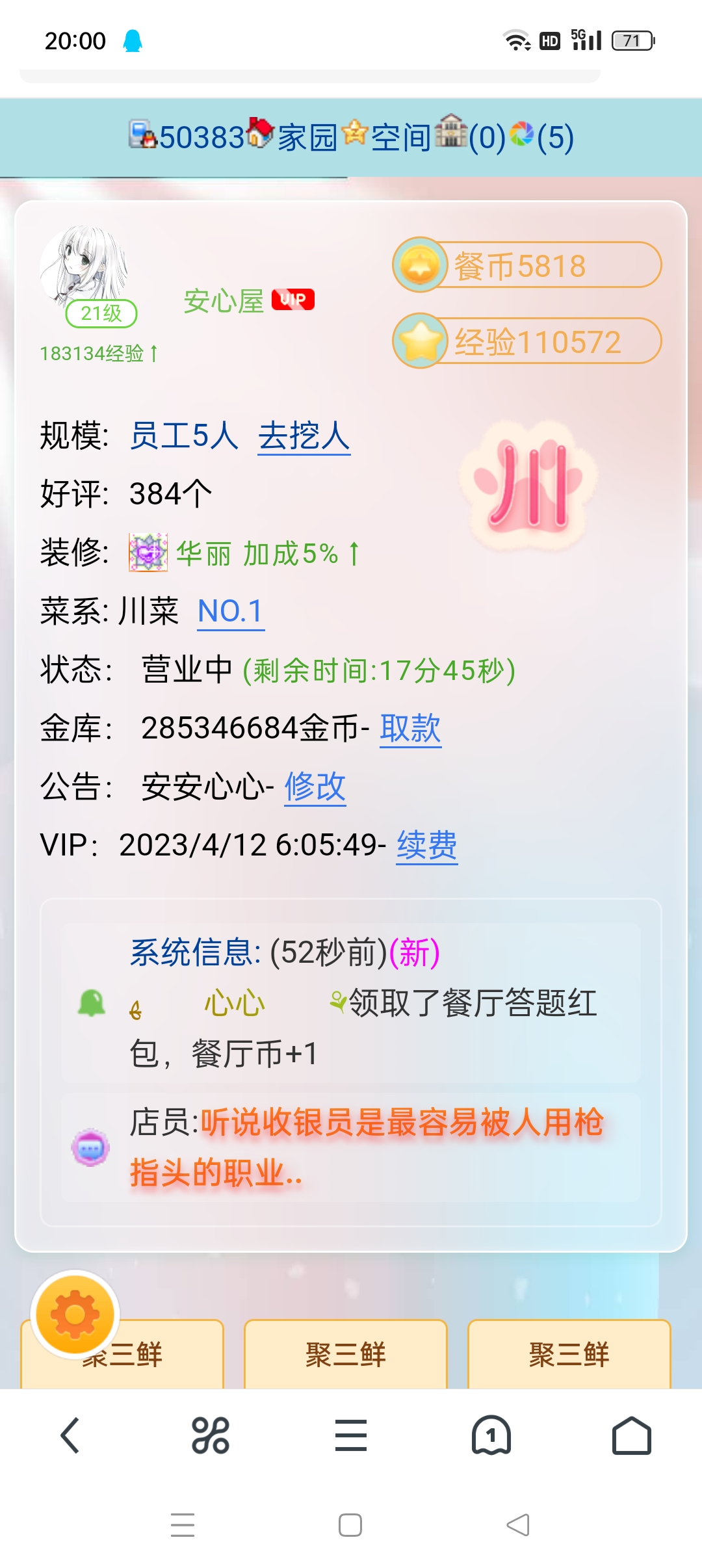 。