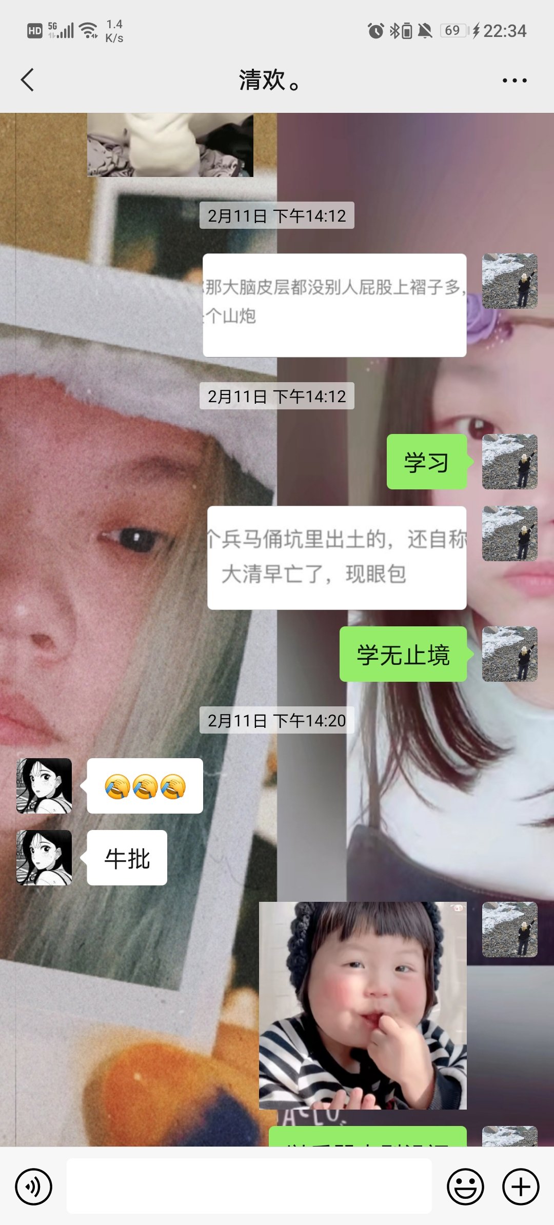学习