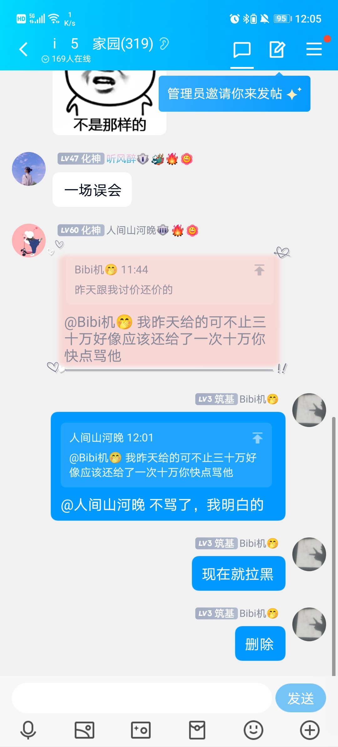 今天