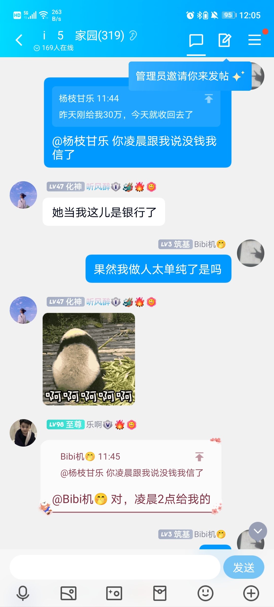 今天