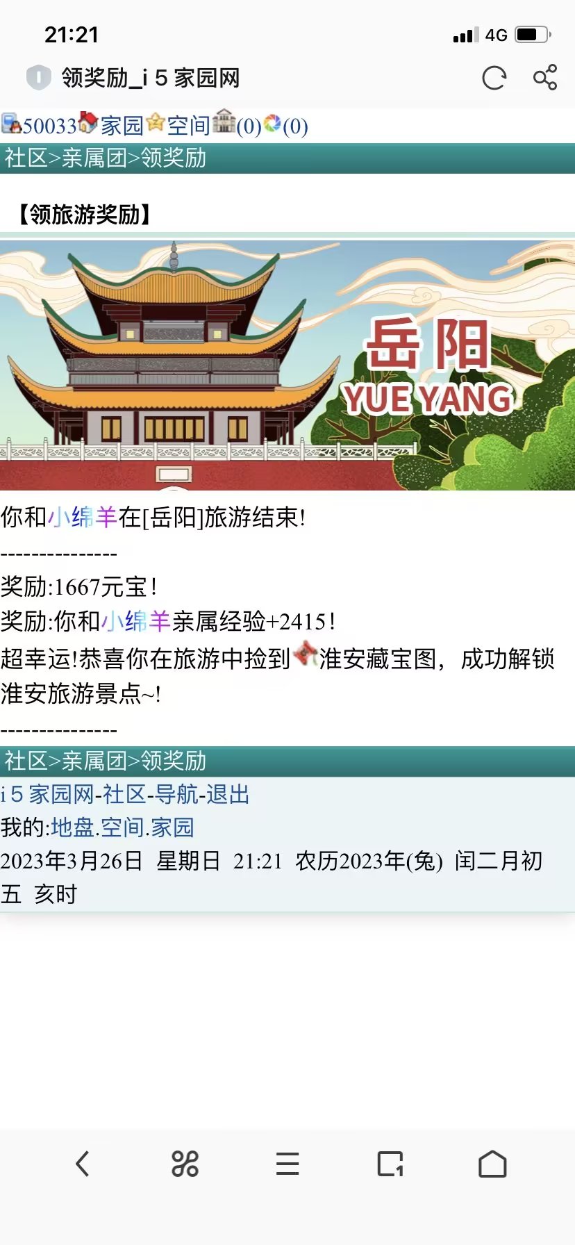 。