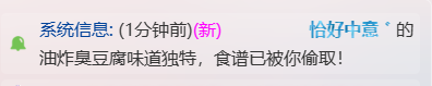 餐厅