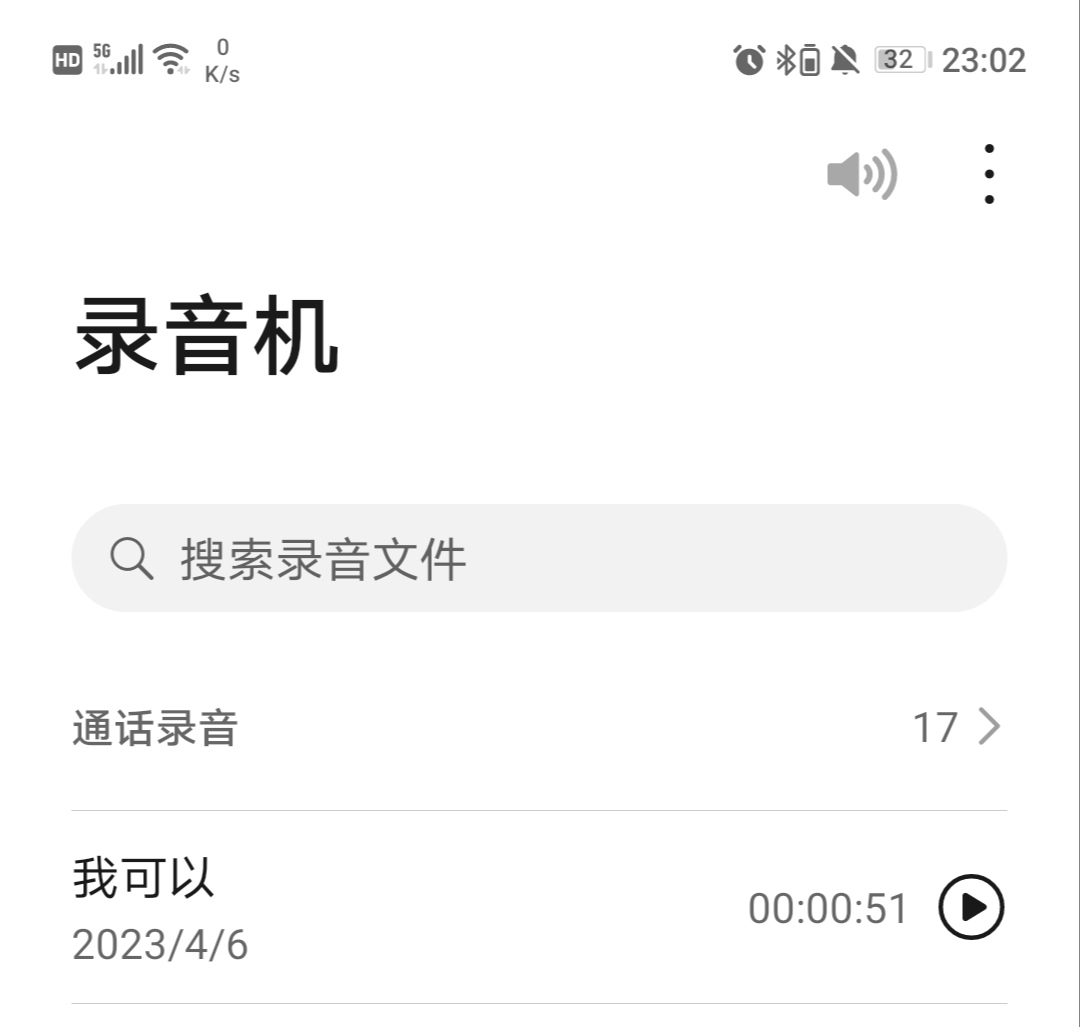 码字