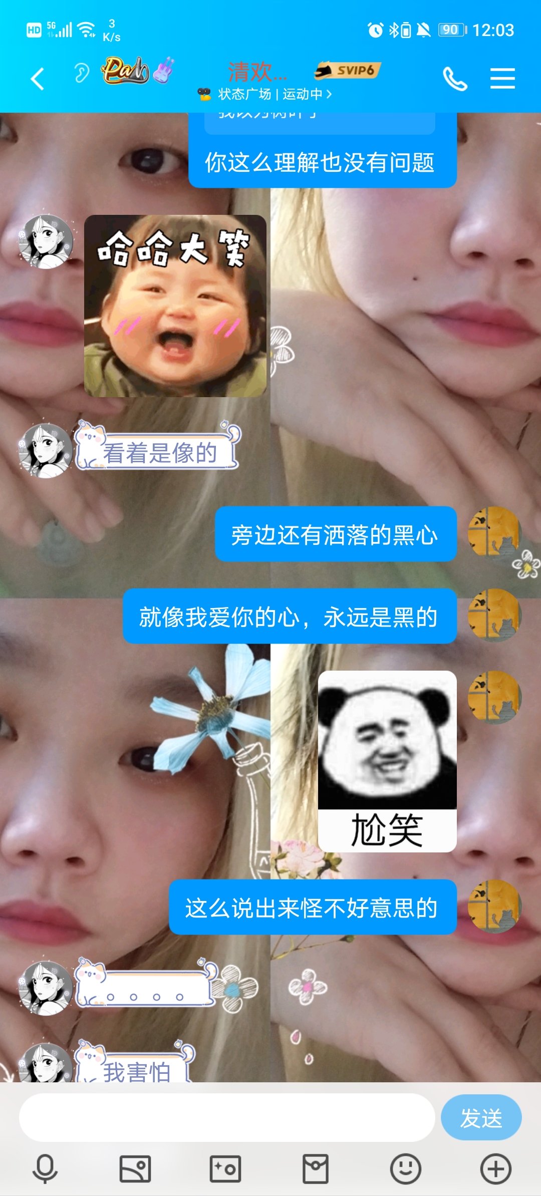黑心