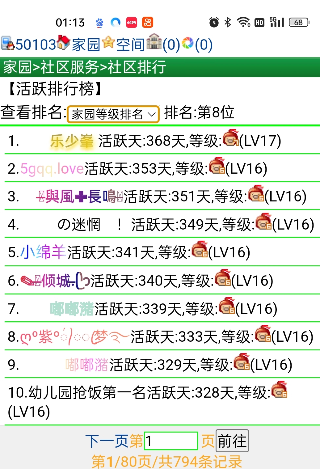 。