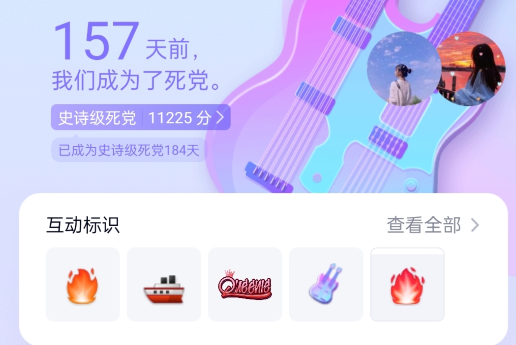 。