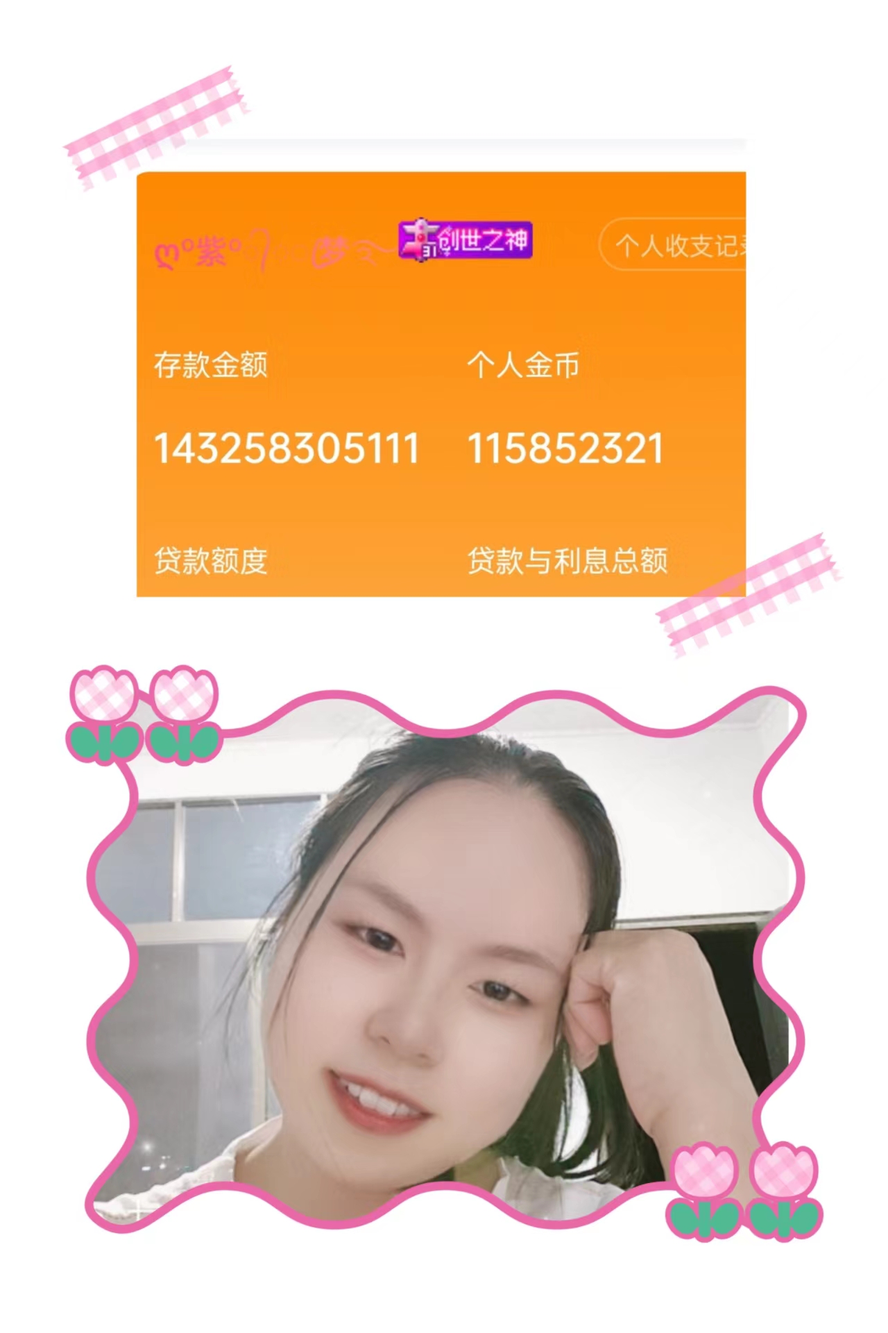 。