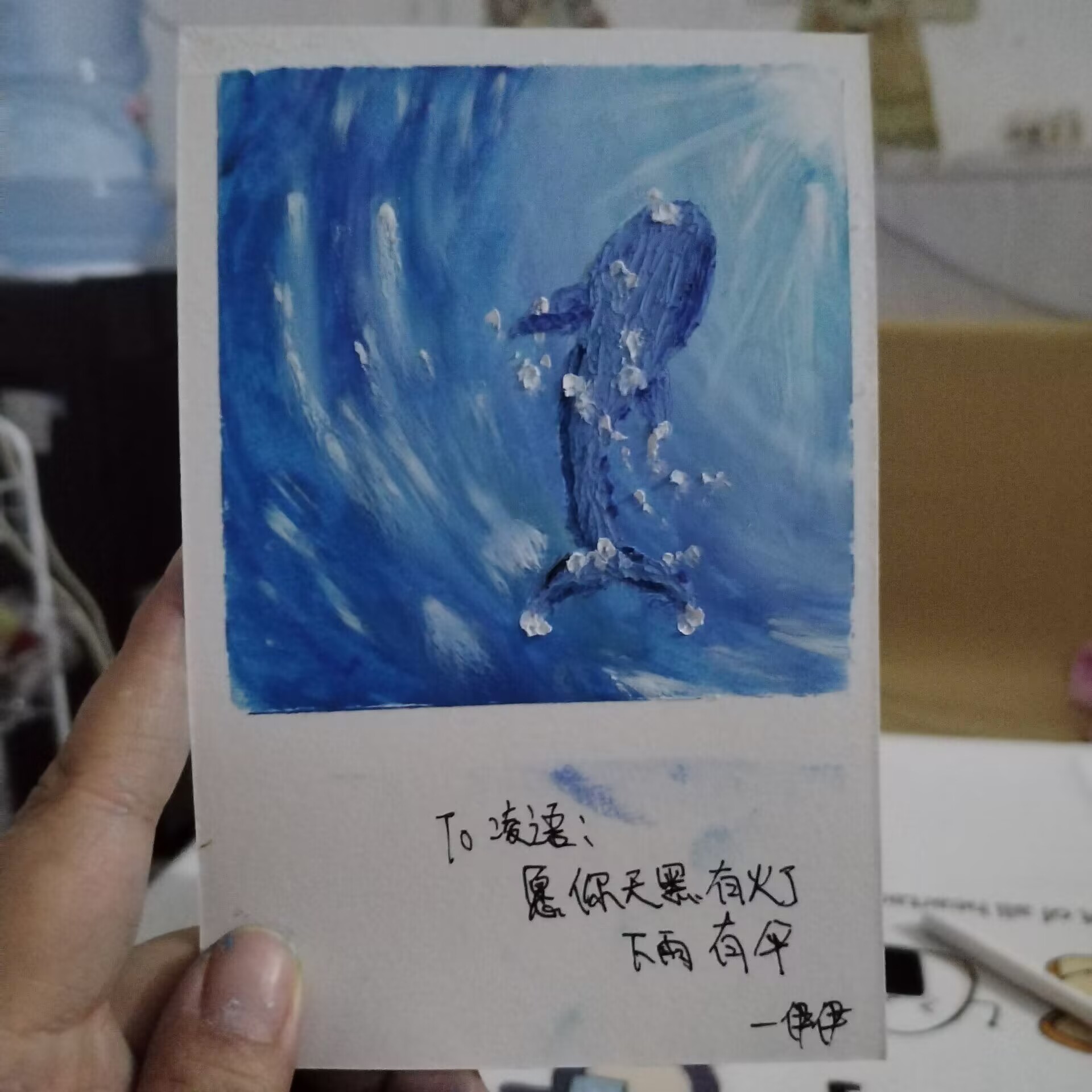 鲸鱼