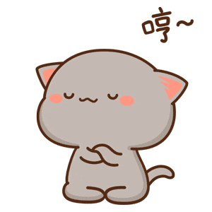 哼