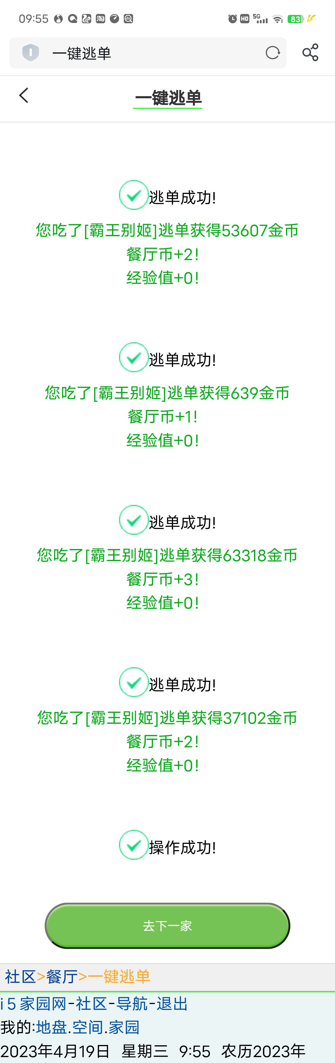 4