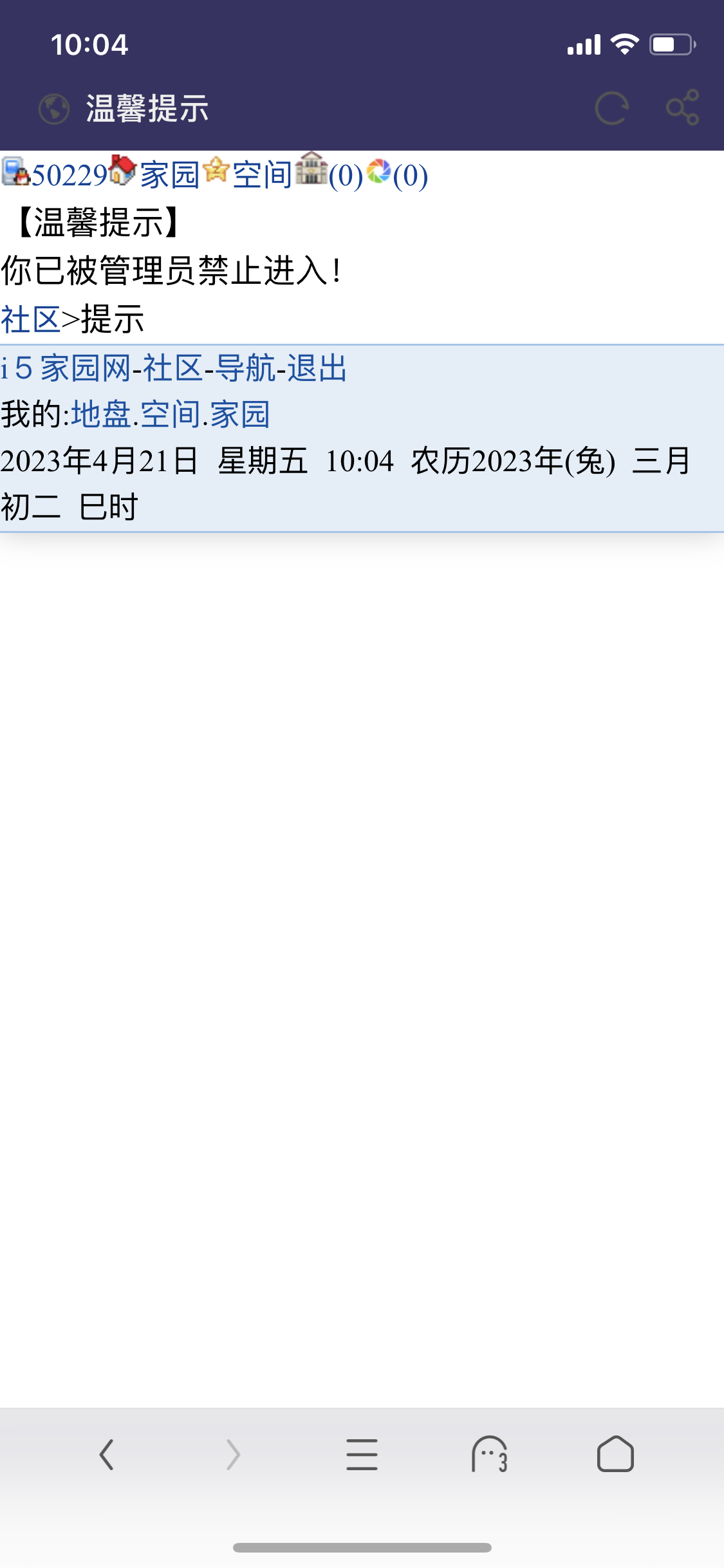 三