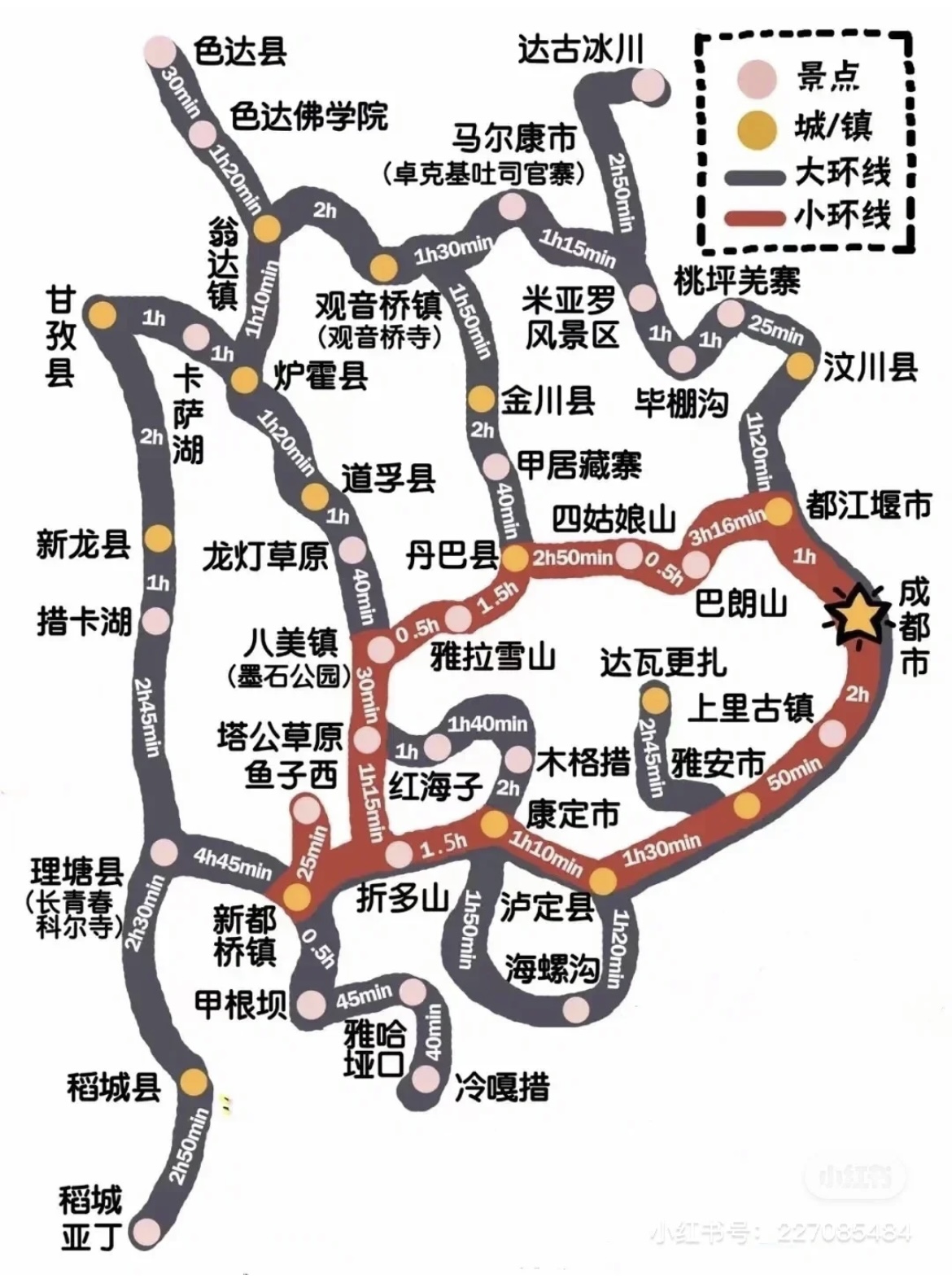 川西