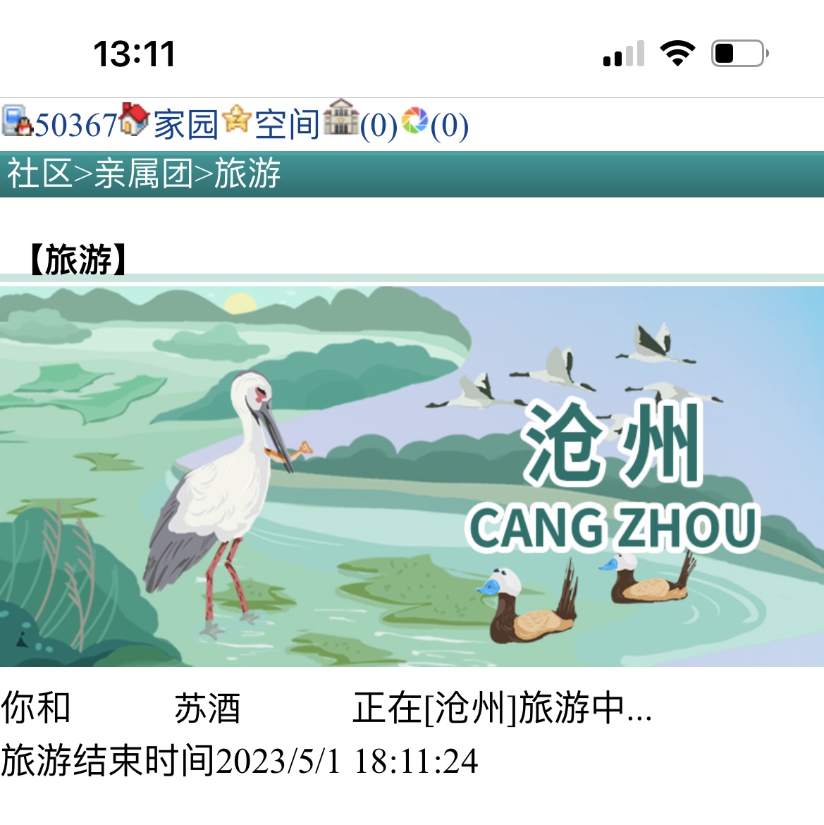 。