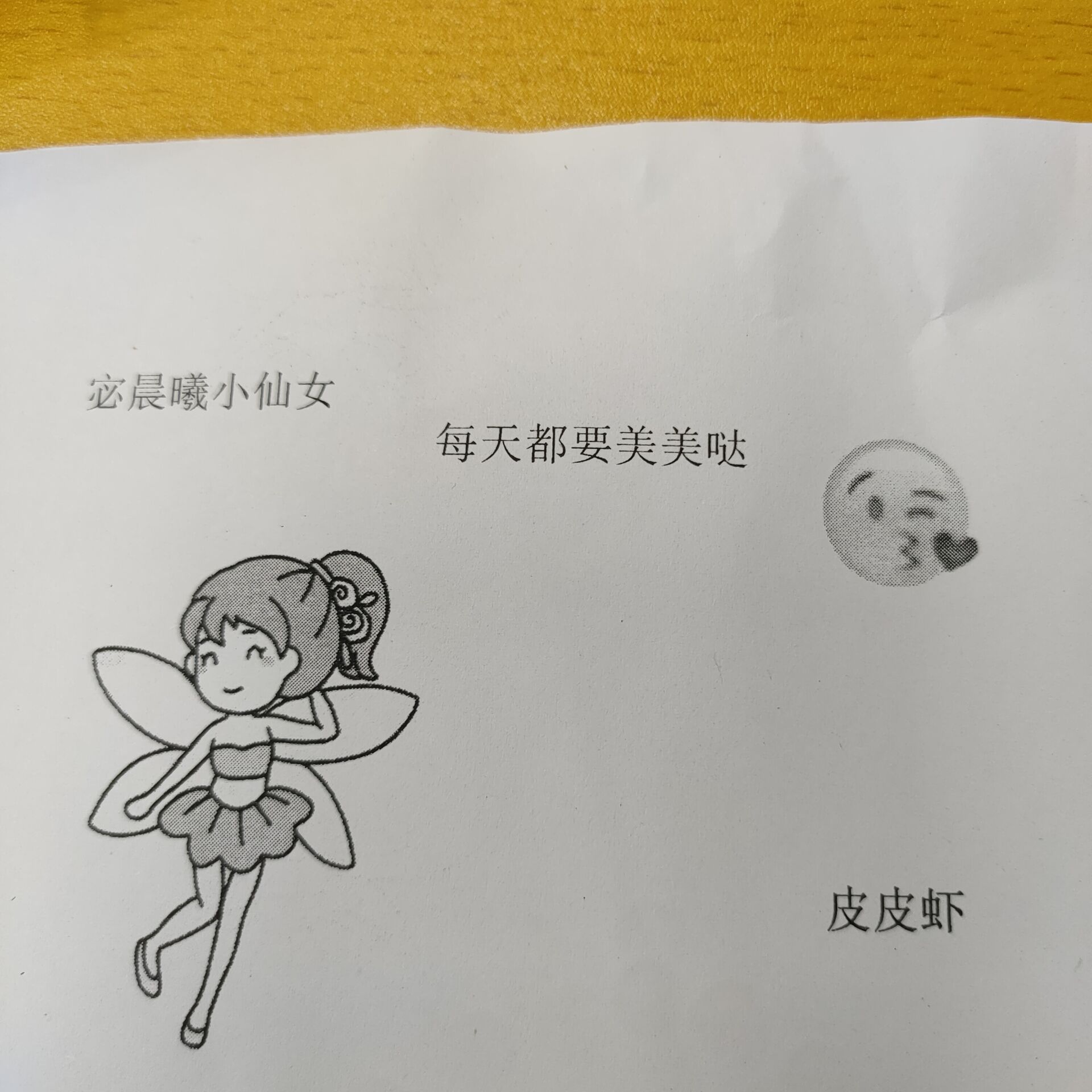 。