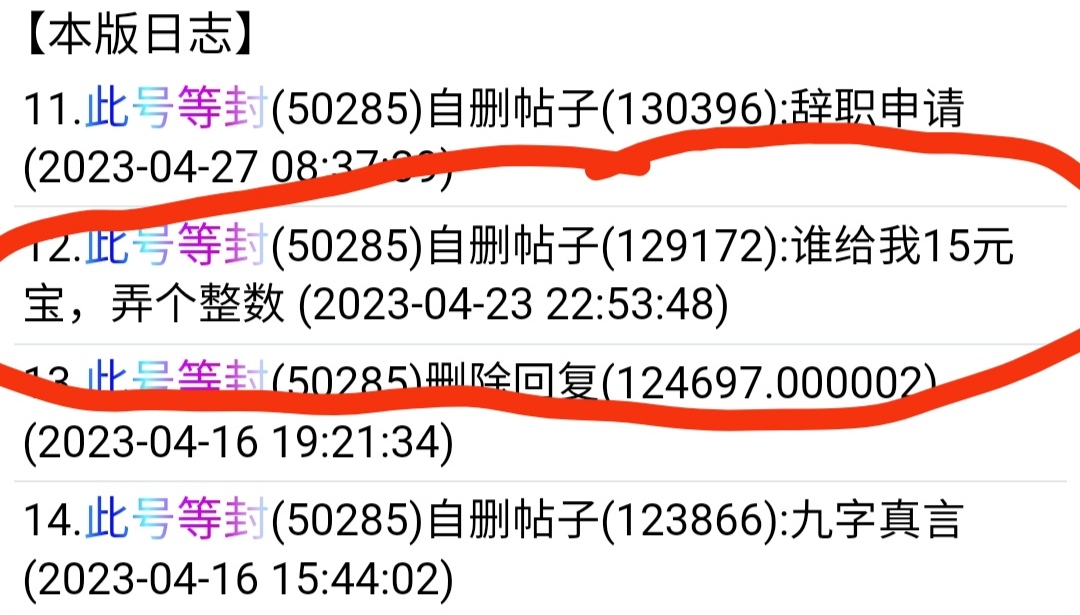 。