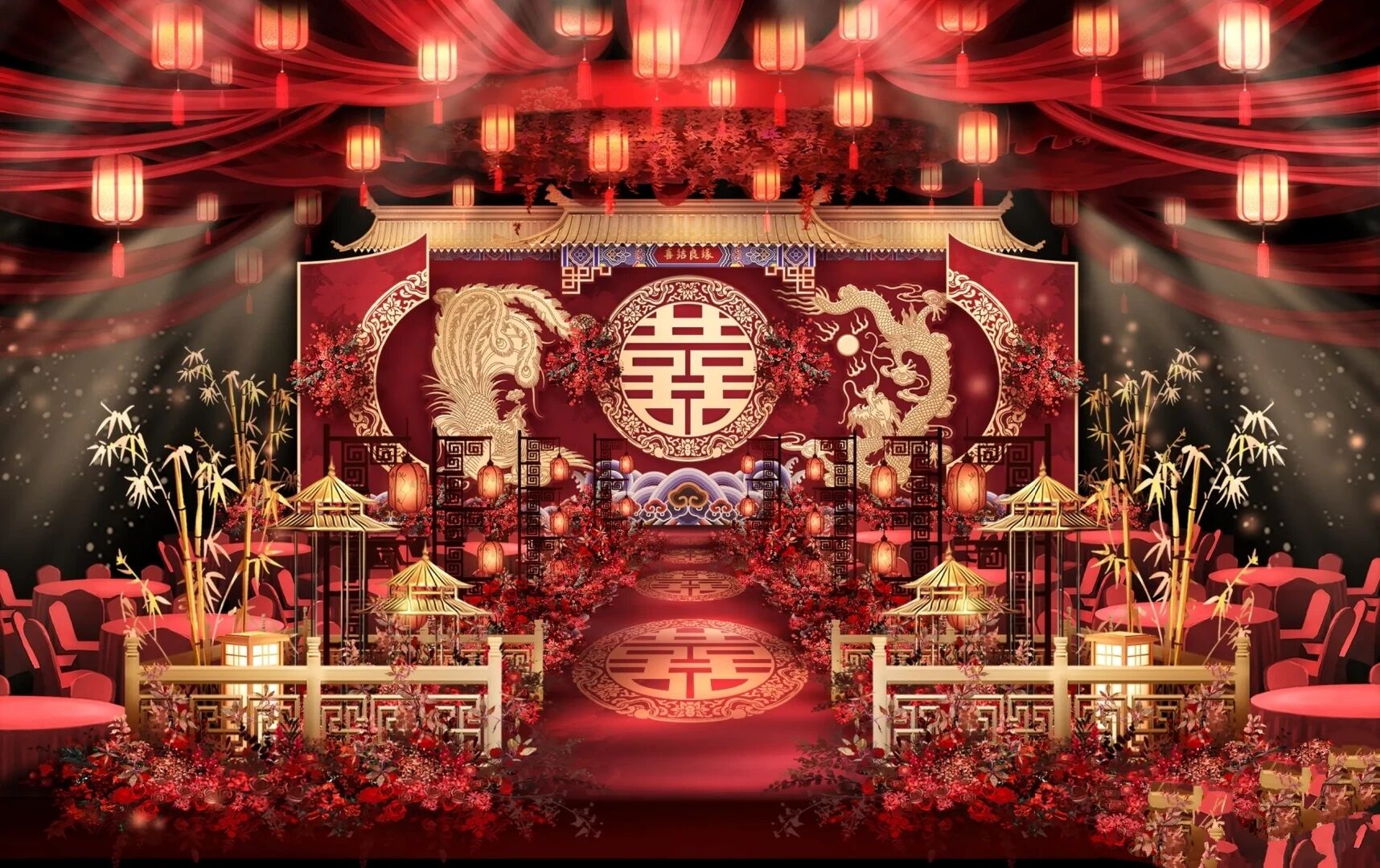结婚