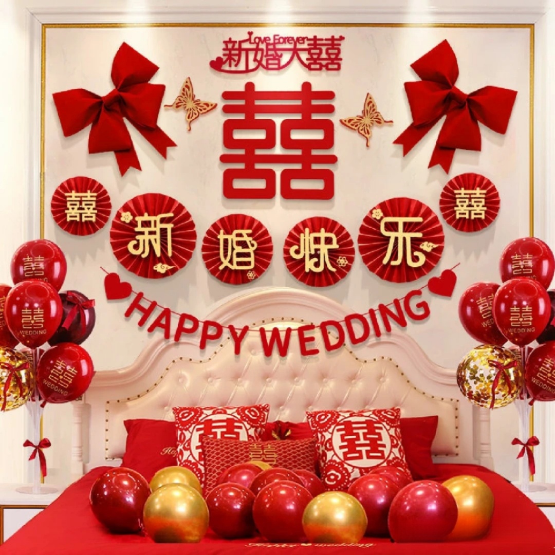 悦