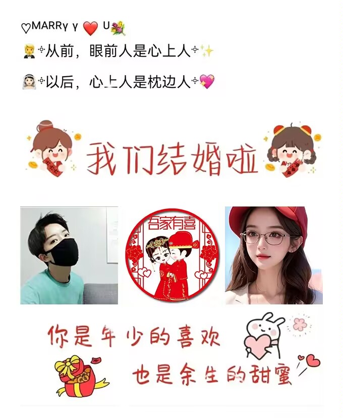 悦