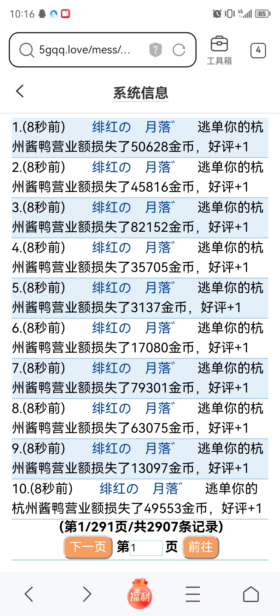 弟弟弟弟