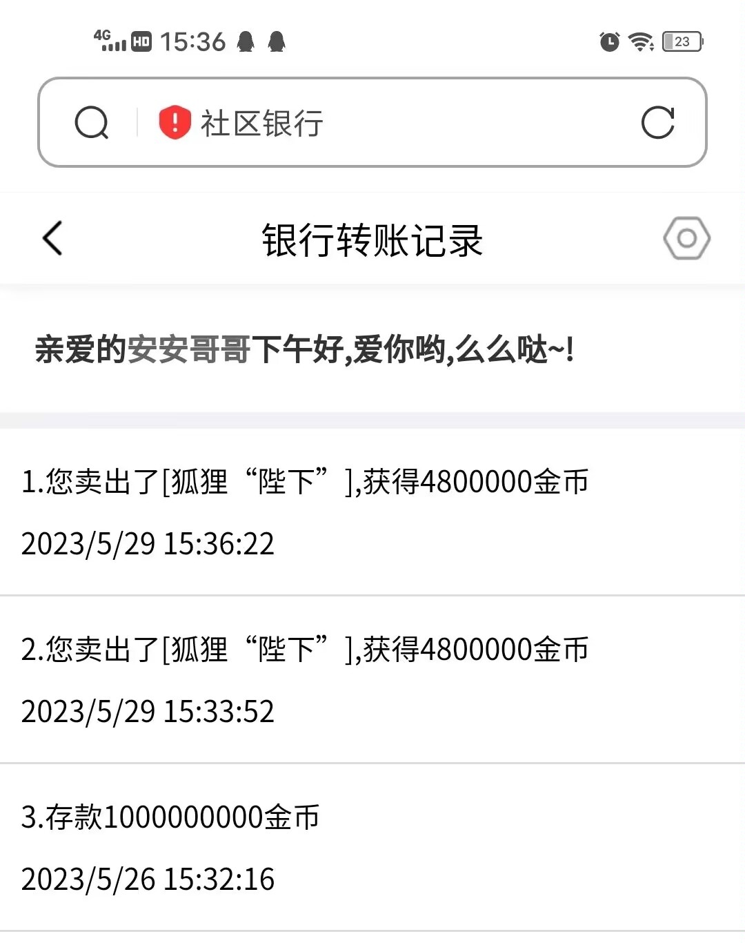 银行