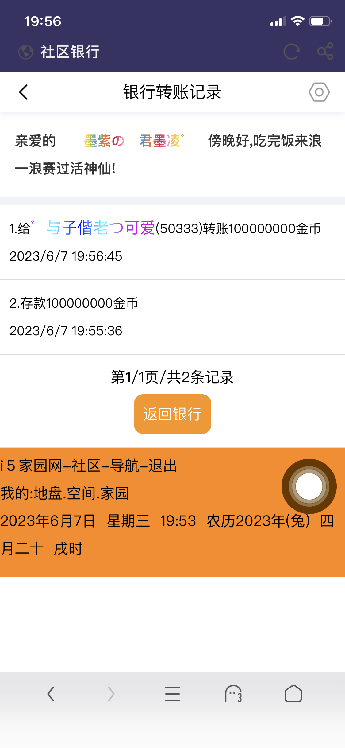 你