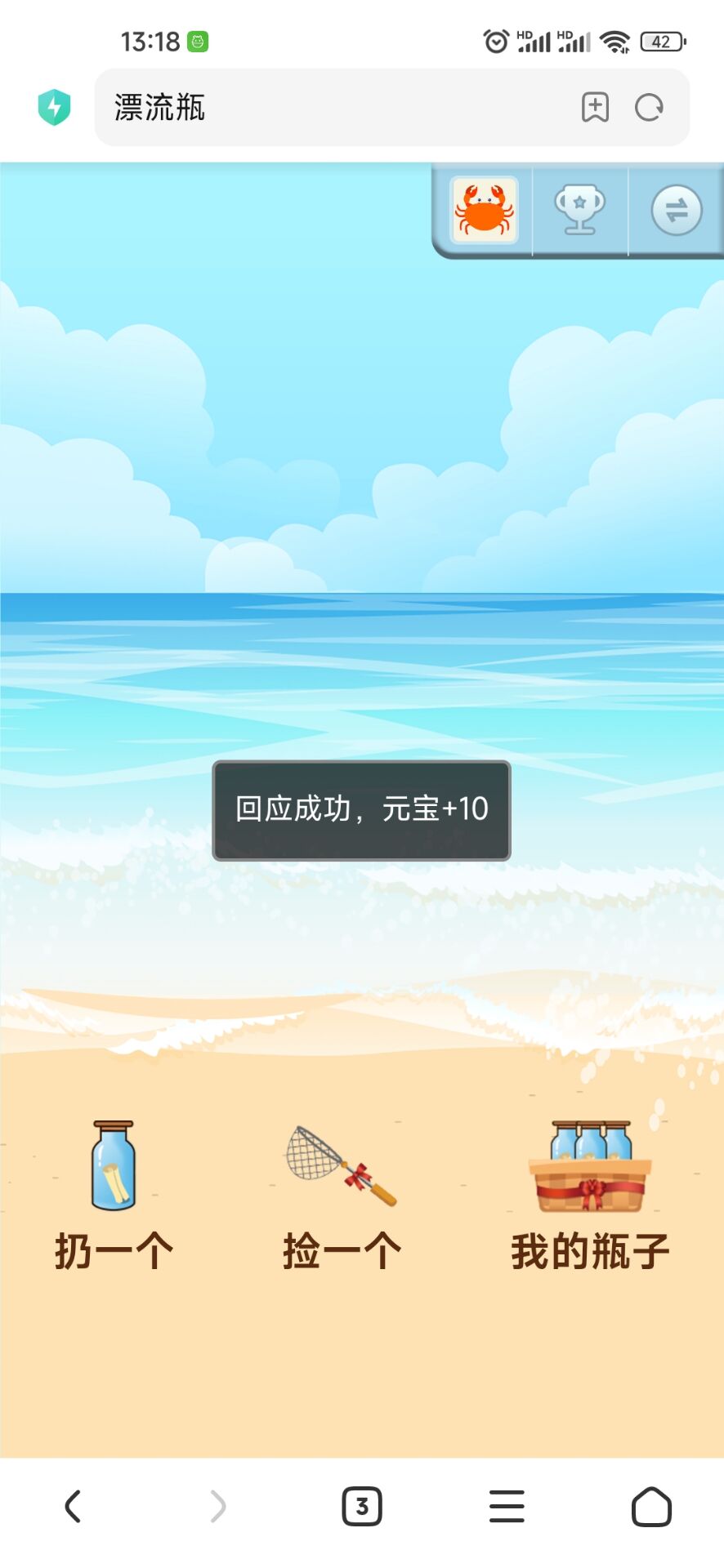 。