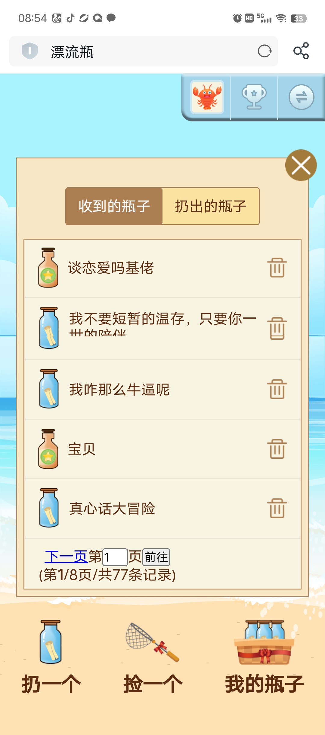 。