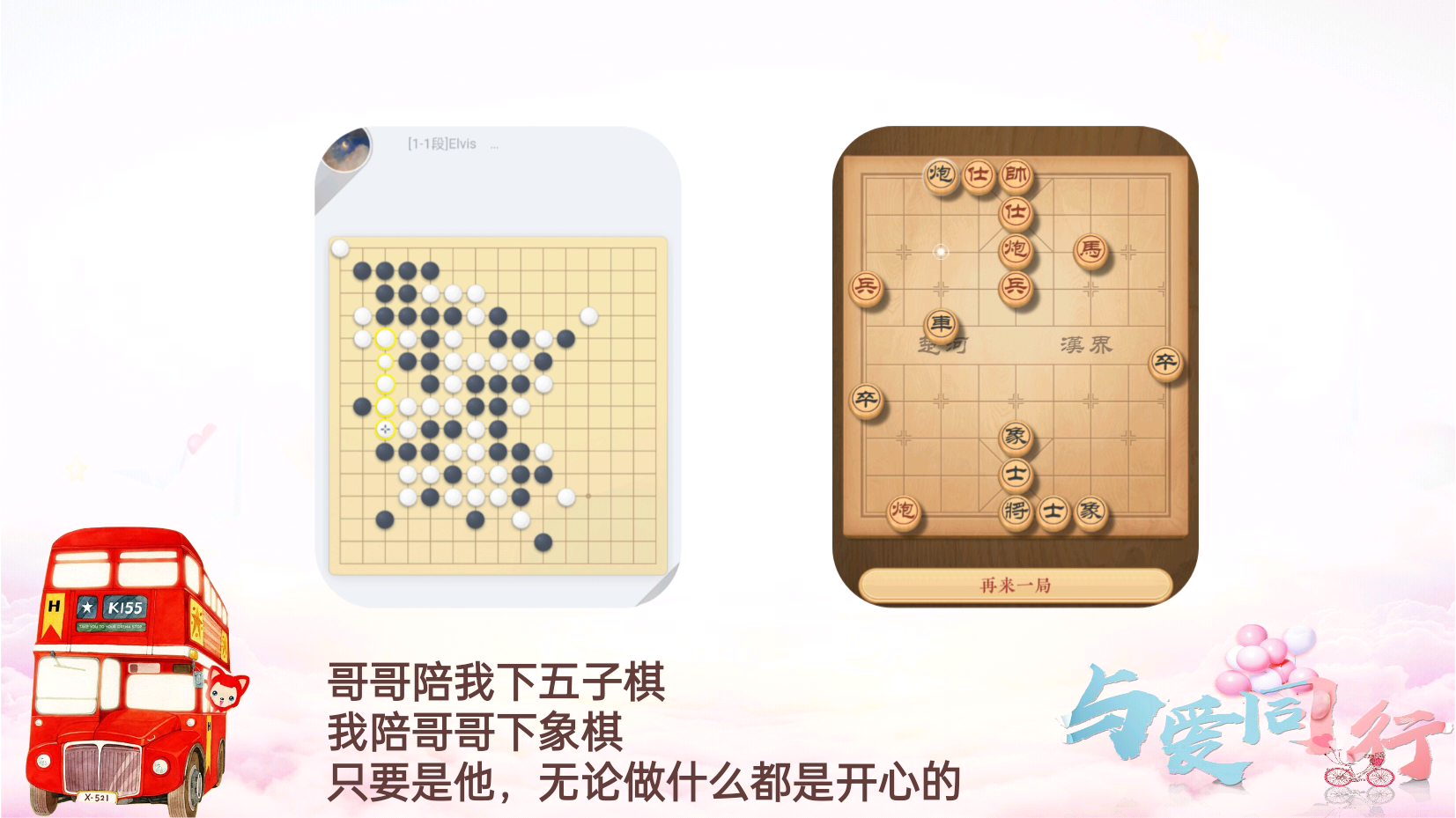 倾我余生12