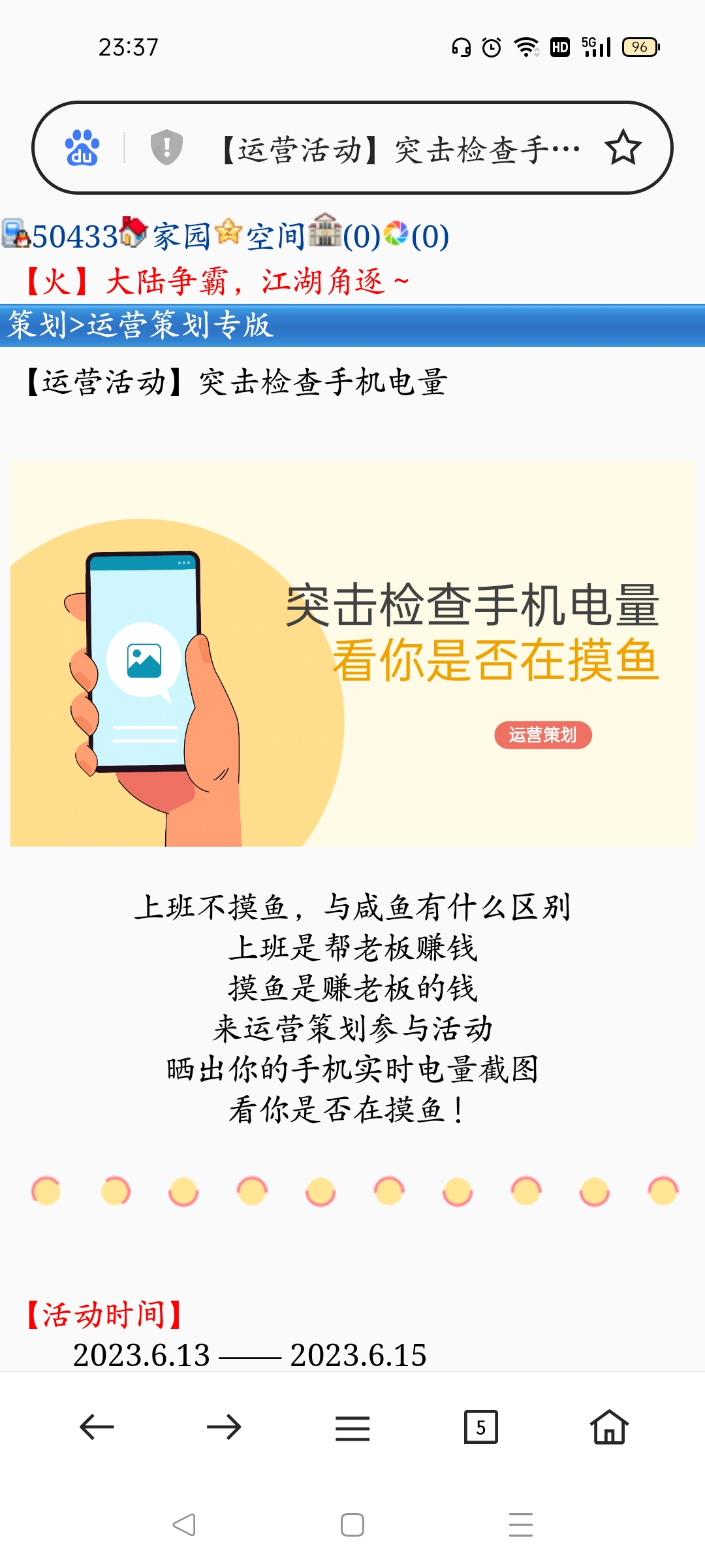 。