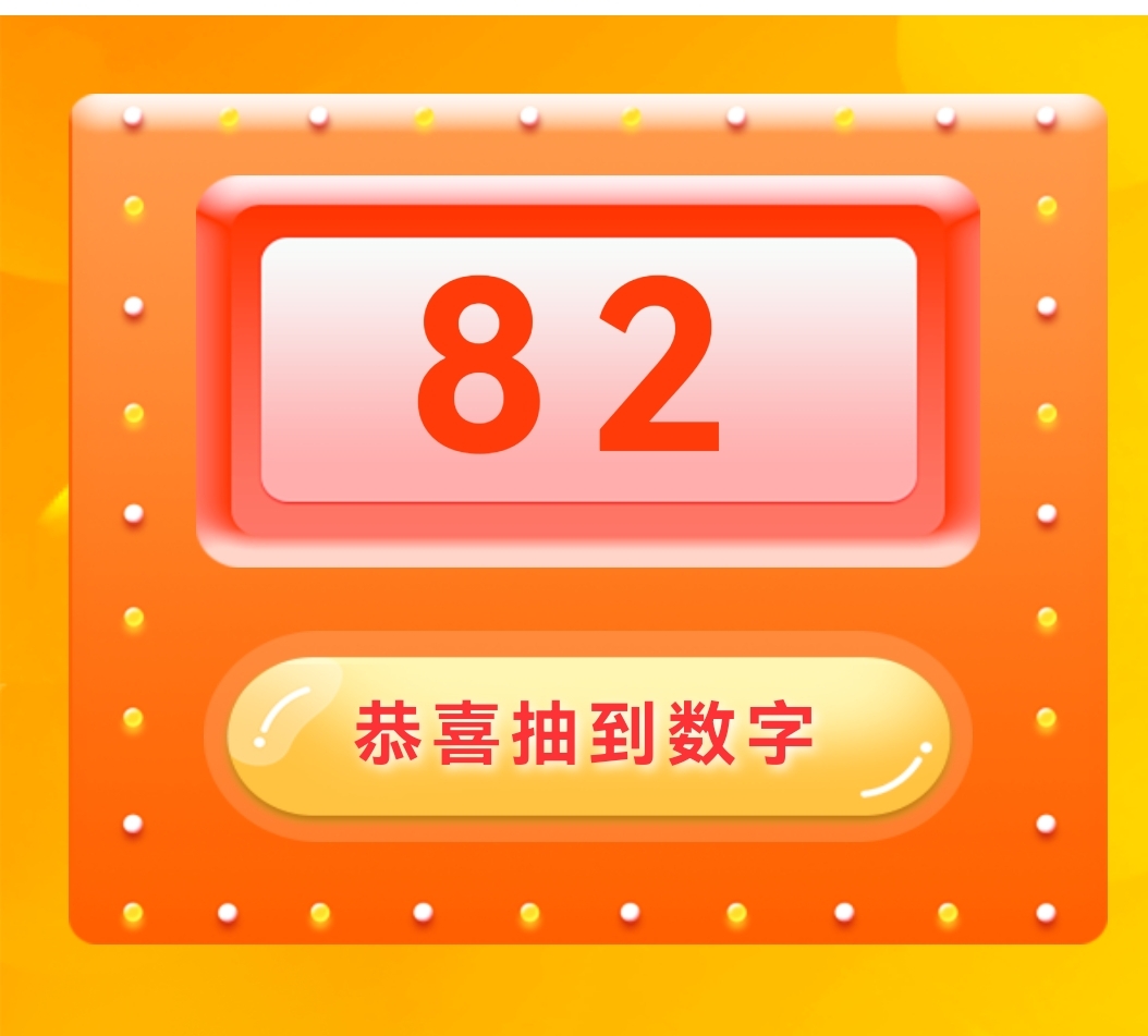 。
