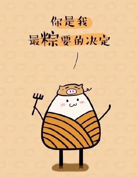卜