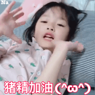 卜