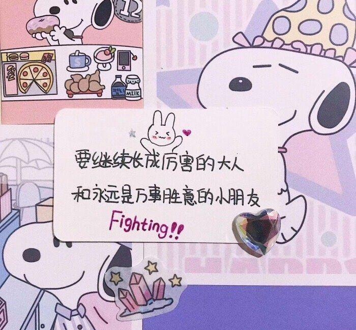 生日