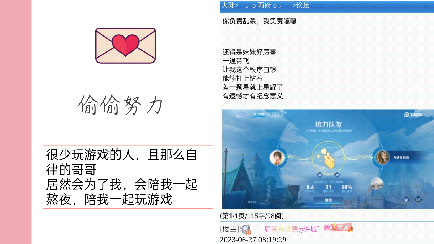 许你余世 9