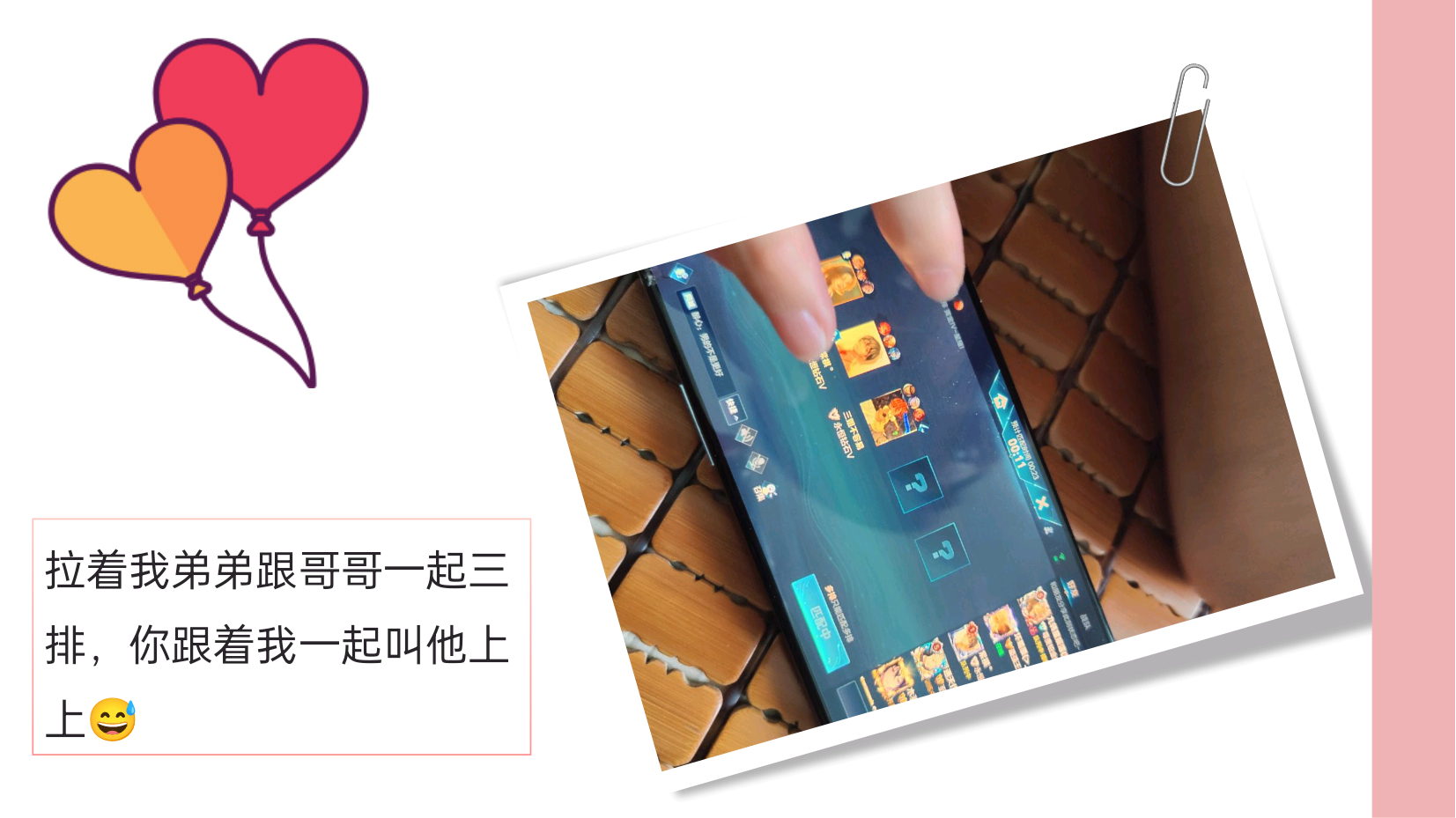 许你余世 10