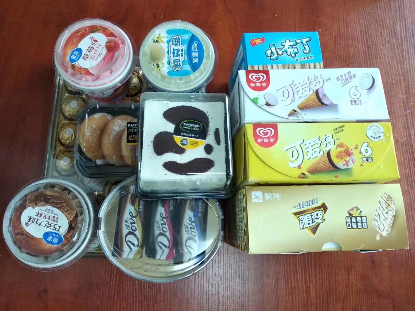 冰淇淋