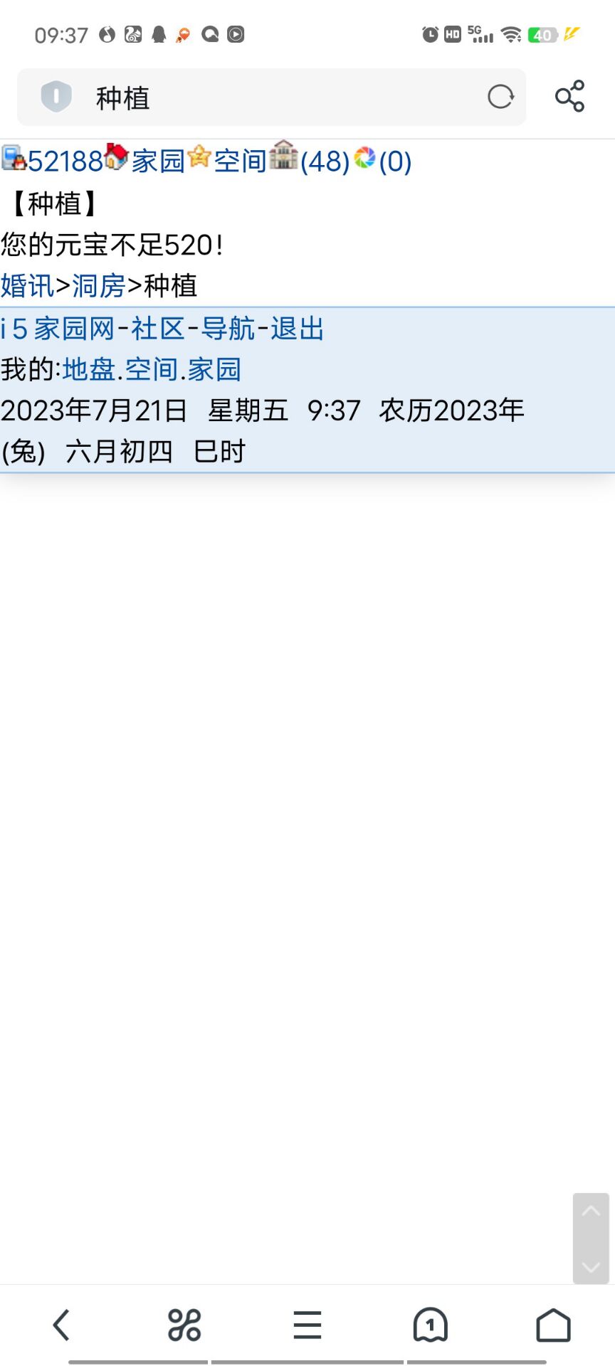 。