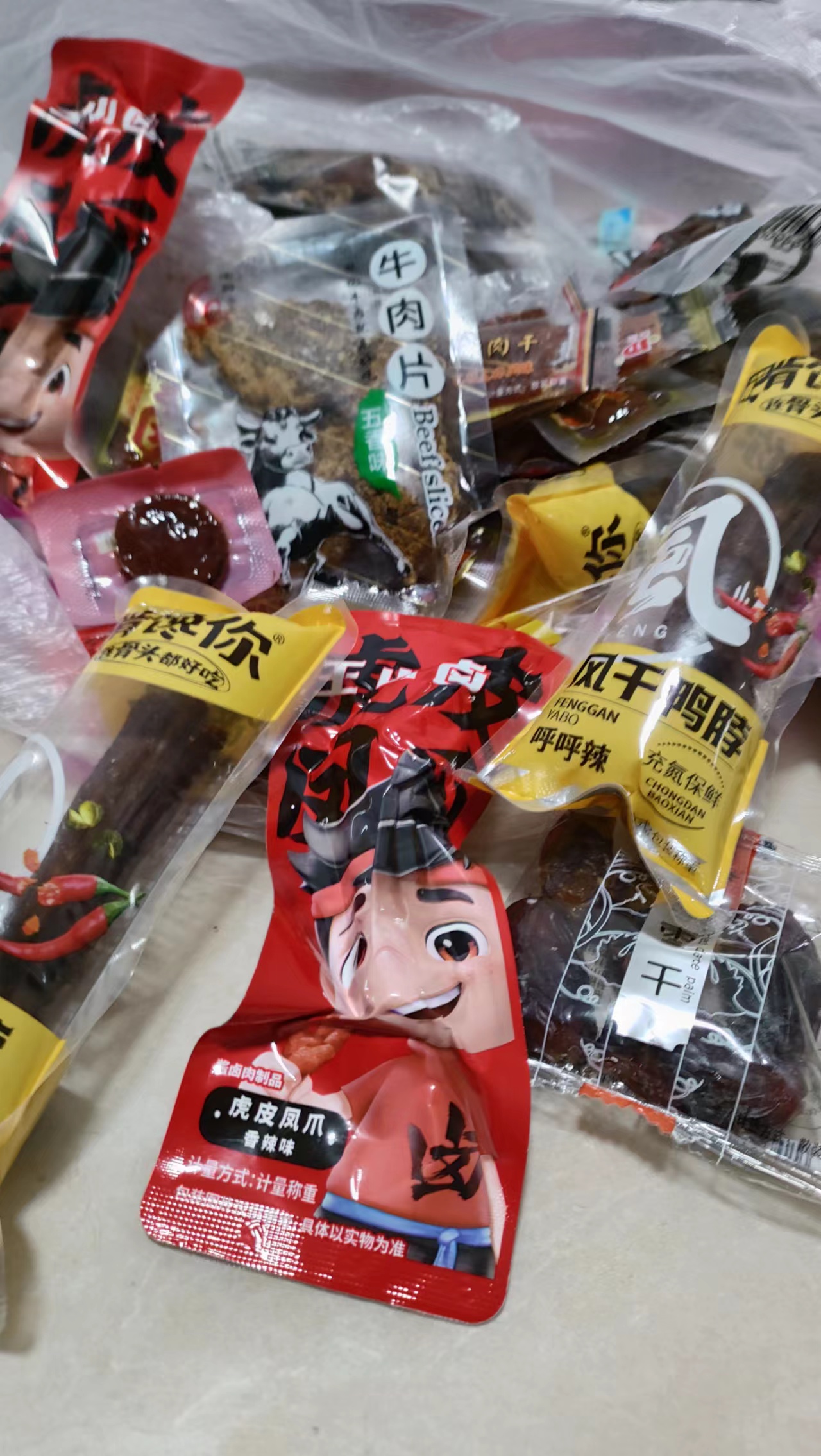 。