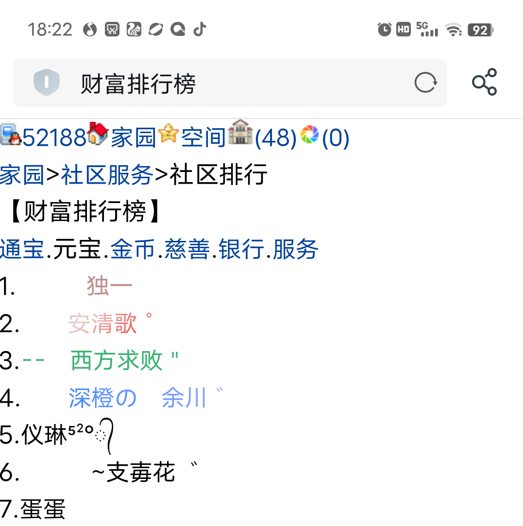 。