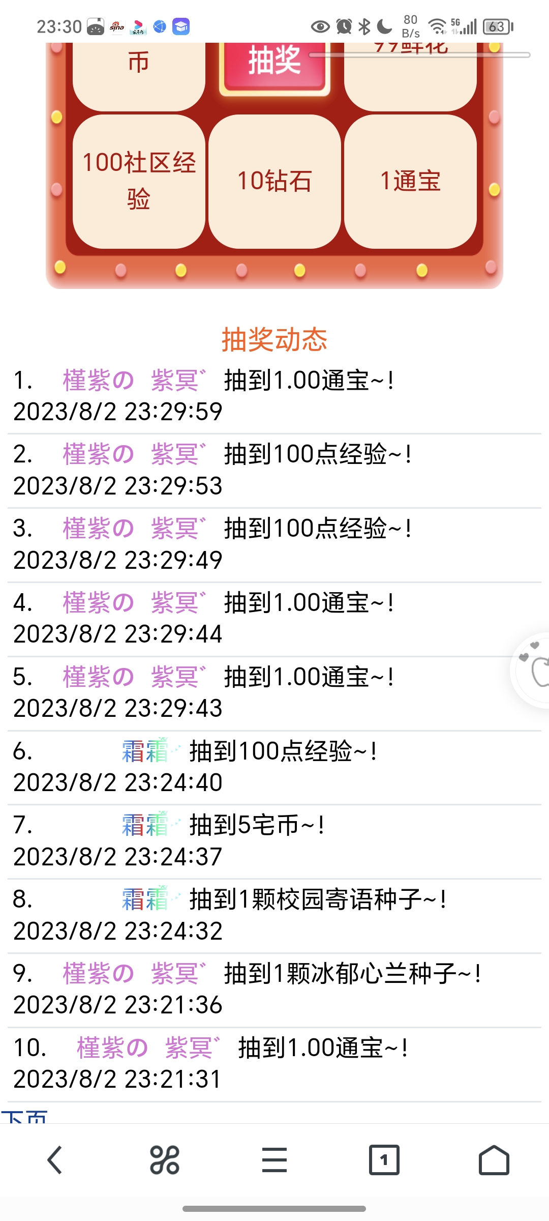 。