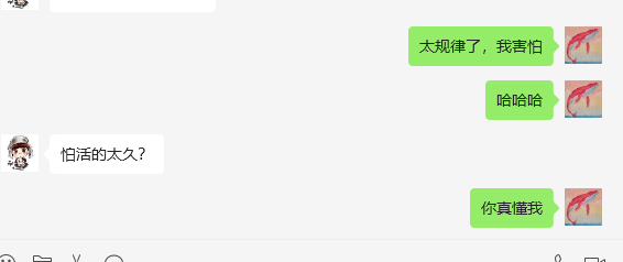 活得太久