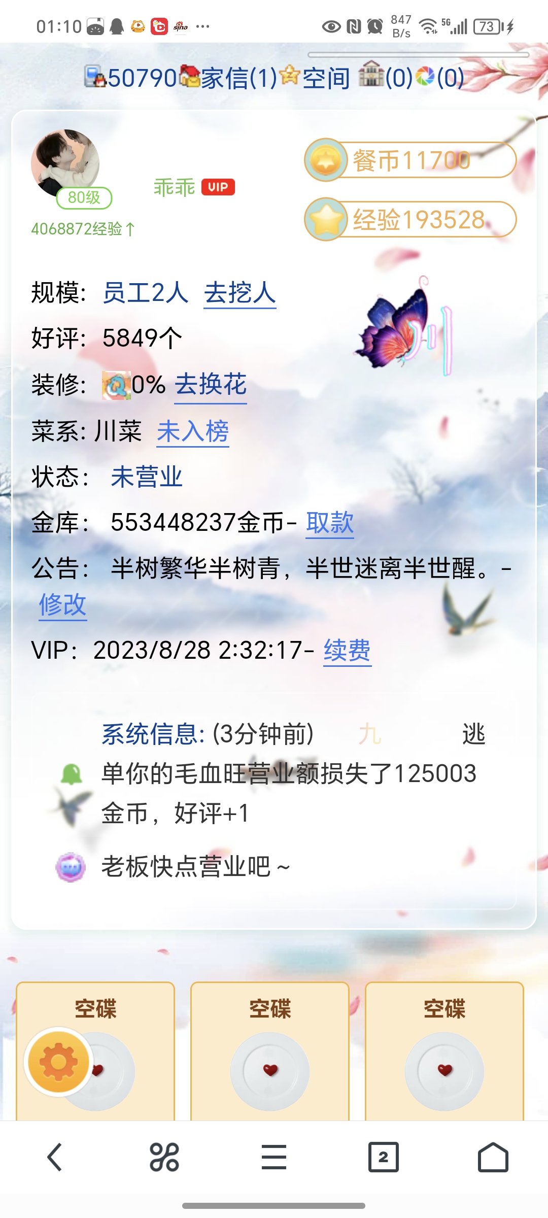 。