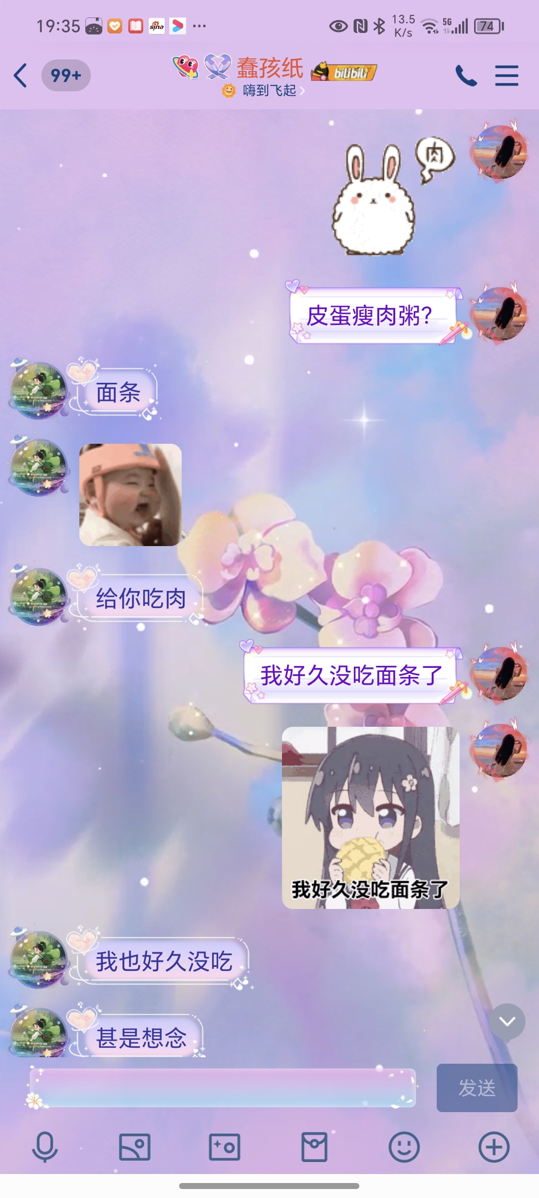 。