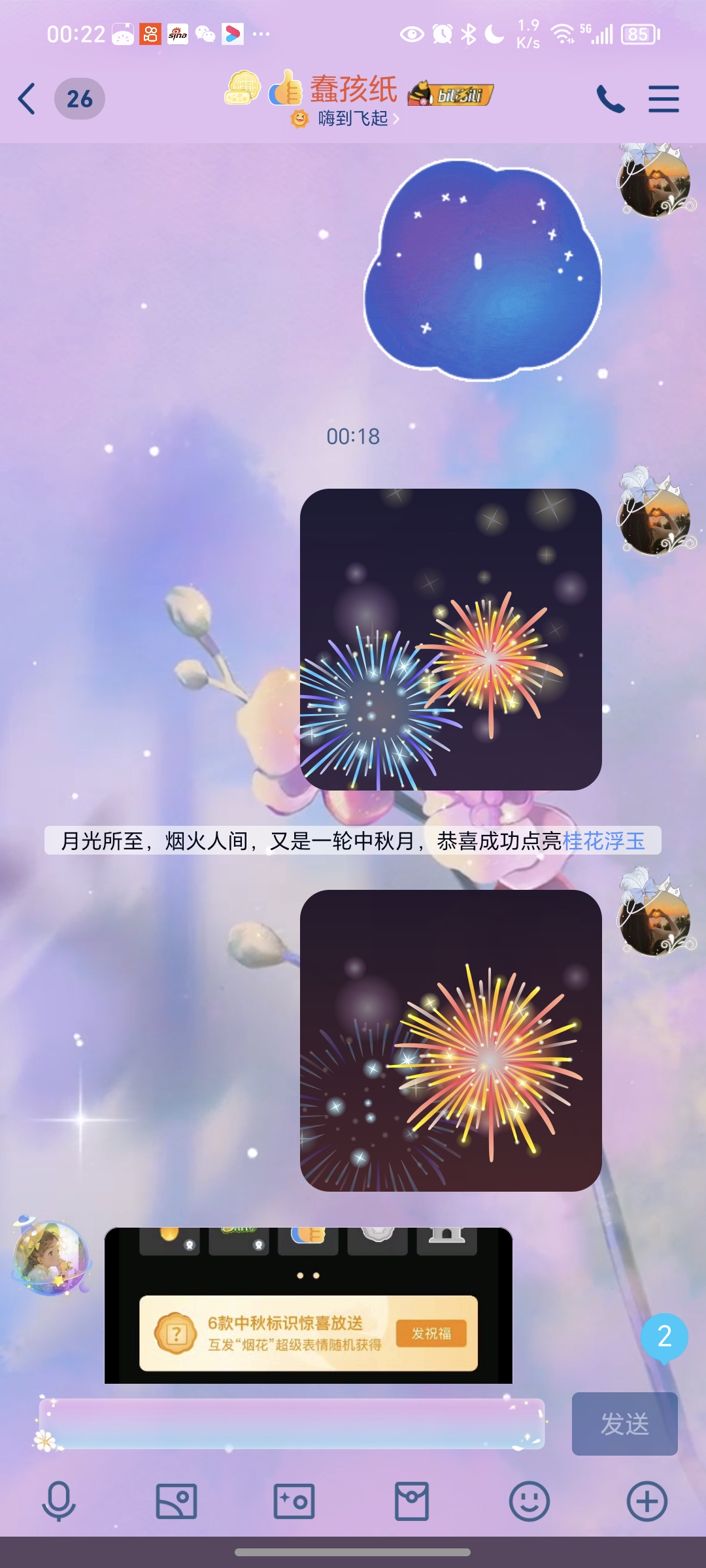 。